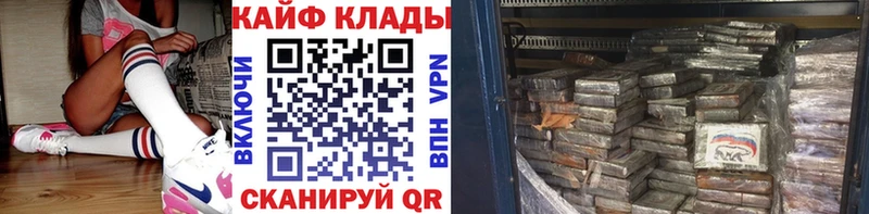 Продажа наркотиков Баксан Гашиш  Конопля  Cocaine  MEGA зеркало  Меф мяу мяу  СОЛЬ  АМФ 