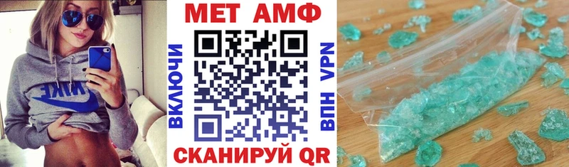 АМФ Premium  Баксан 