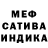 АМФЕТАМИН Розовый Andres S
