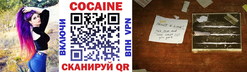 магазин продажи   Баксан  КОКАИН Эквадор 