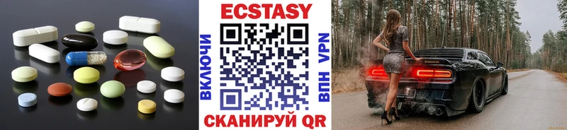 Экстази 300 mg  Баксан 