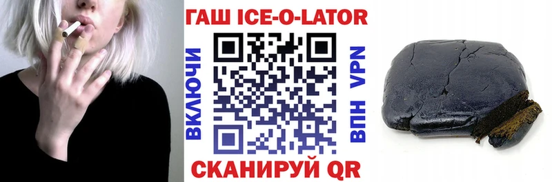 ГАШ убойный  Баксан 