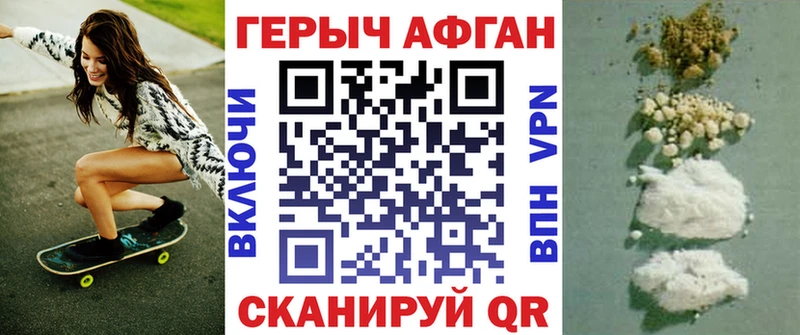 Героин белый  сайты даркнета клад  Баксан 
