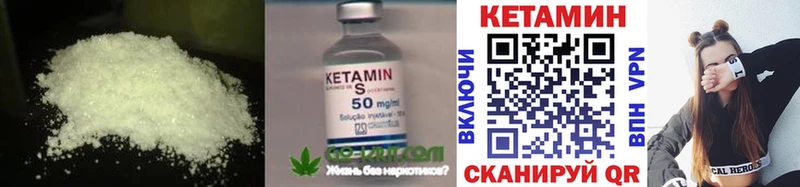 КЕТАМИН ketamine  Баксан 