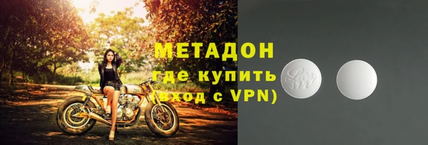 MDMA Аркадак