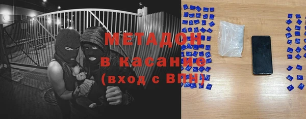 MDMA Аркадак
