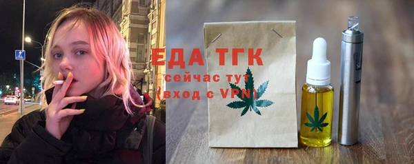 MDMA Аркадак