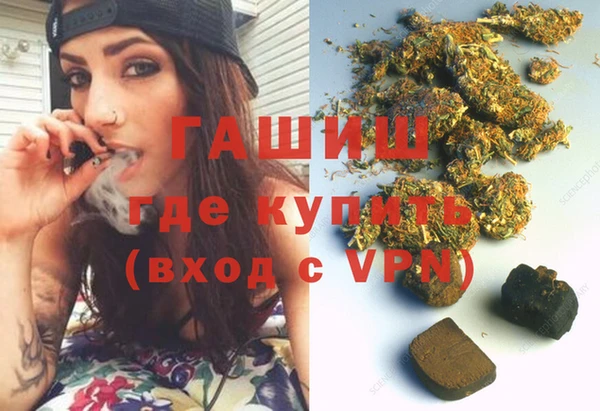 метамфетамин Арсеньев