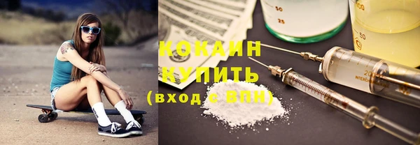 метамфетамин Арсеньев