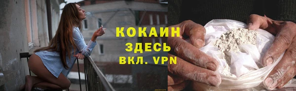 кокаин премиум Армянск