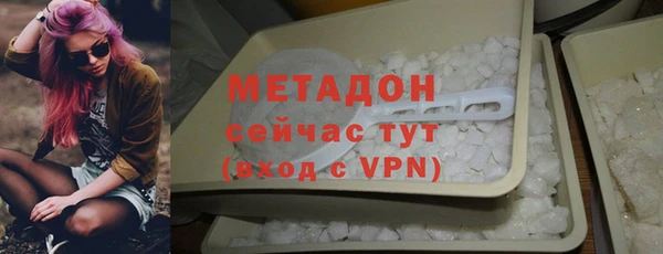 метамфетамин Арсеньев
