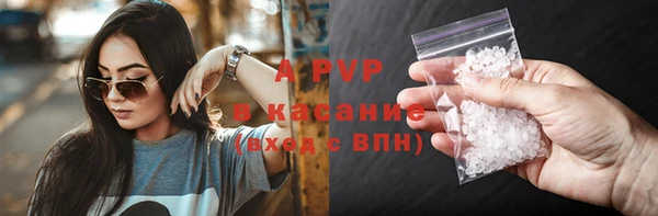 кокаин премиум Армянск