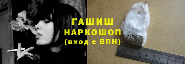 MDMA Аркадак