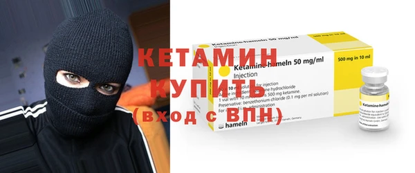 кокаин премиум Армянск