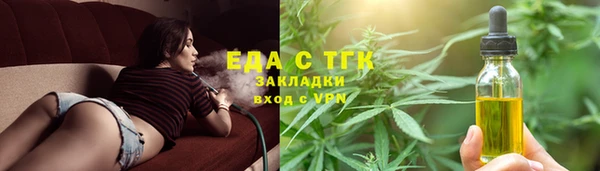 кокаин премиум Армянск