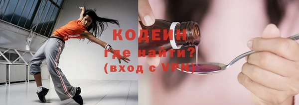 кокаин премиум Армянск