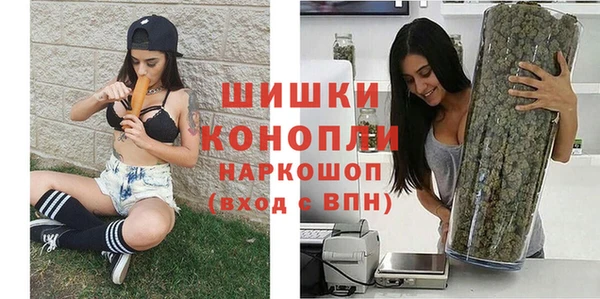 метамфетамин Арсеньев
