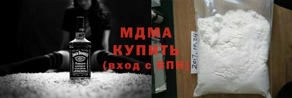 метамфетамин Арсеньев