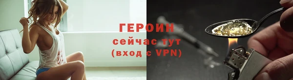 кокаин премиум Армянск
