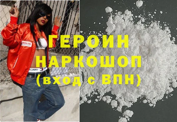 кокаин премиум Армянск