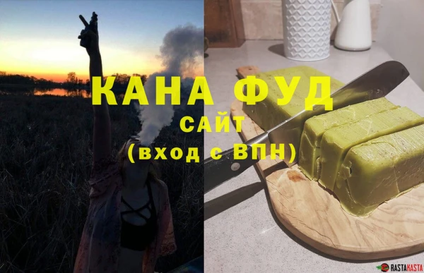 MDMA Аркадак