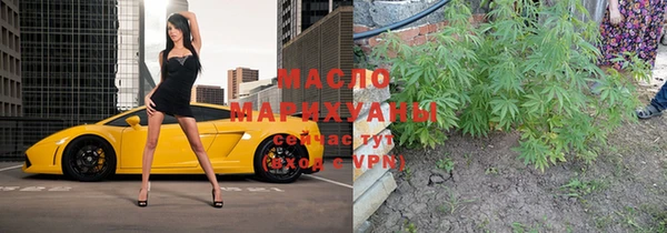 метамфетамин Арсеньев