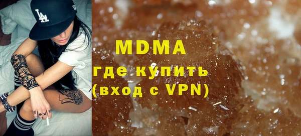 метамфетамин Арсеньев