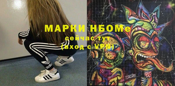 кокаин премиум Армянск