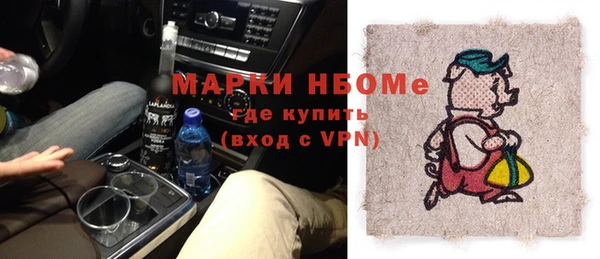 метамфетамин Арсеньев