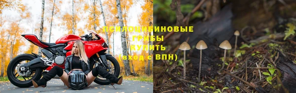 метамфетамин Арсеньев