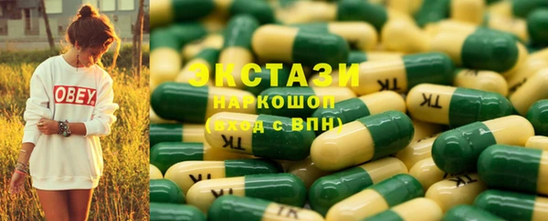 MDMA Аркадак