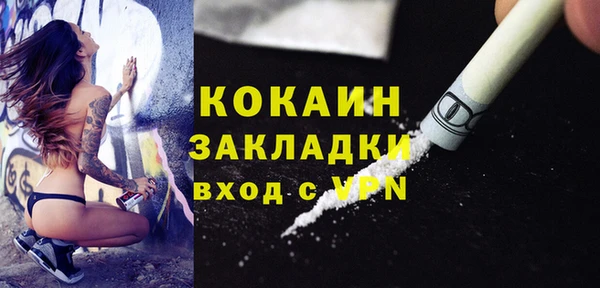 кокаин премиум Армянск