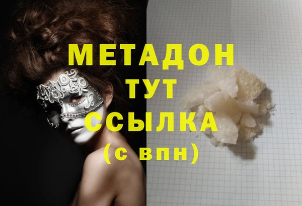 метамфетамин Арсеньев