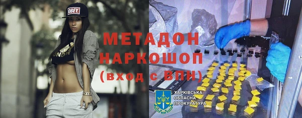 кокаин премиум Армянск