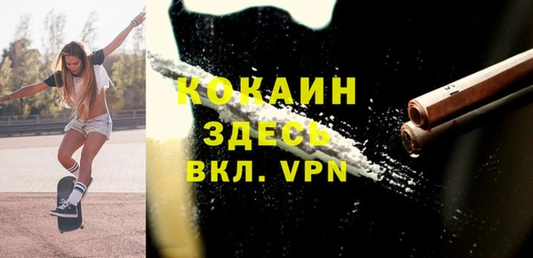 MDMA Аркадак