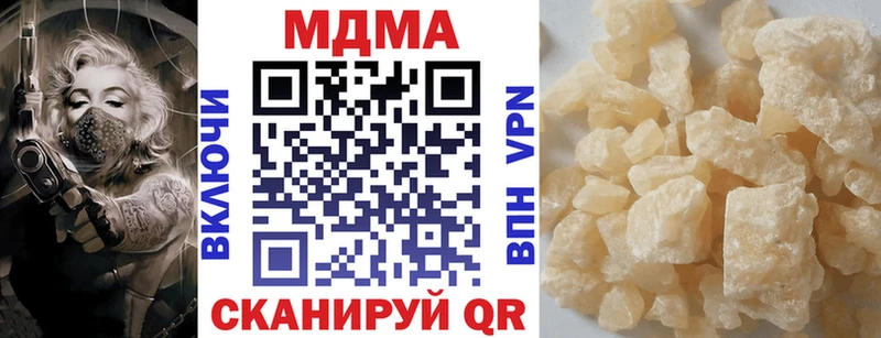 MDMA crystal  Баксан 