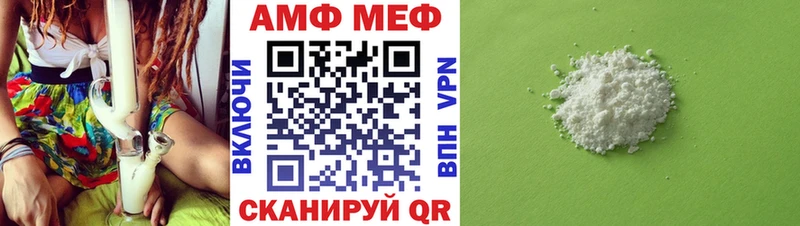 Первитин винт  Баксан 