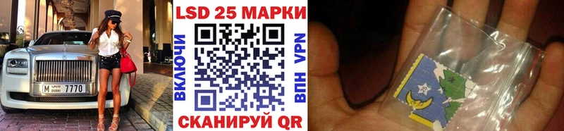 Марки NBOMe 1,5мг Баксан